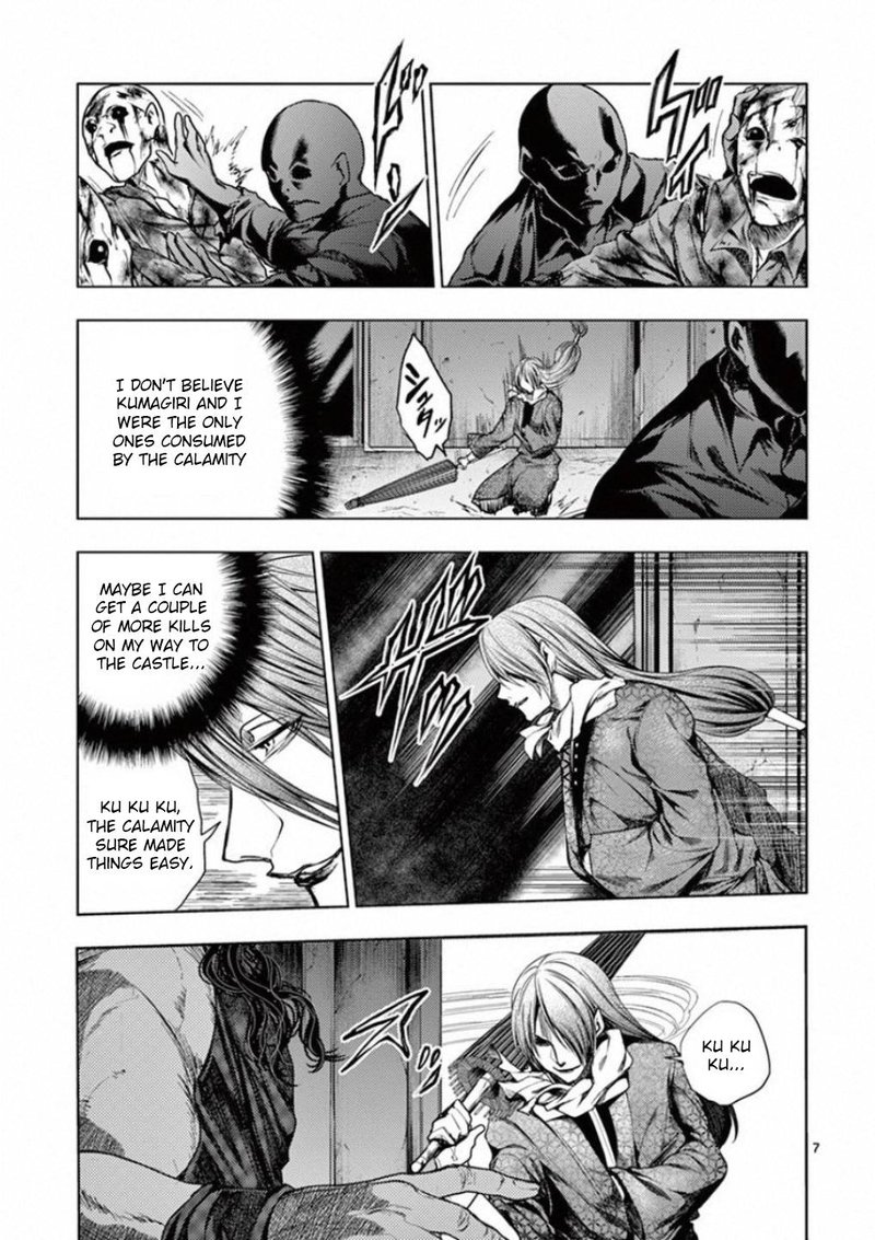 Deatte 5 Byou De Battle Chapter 94 Page 7