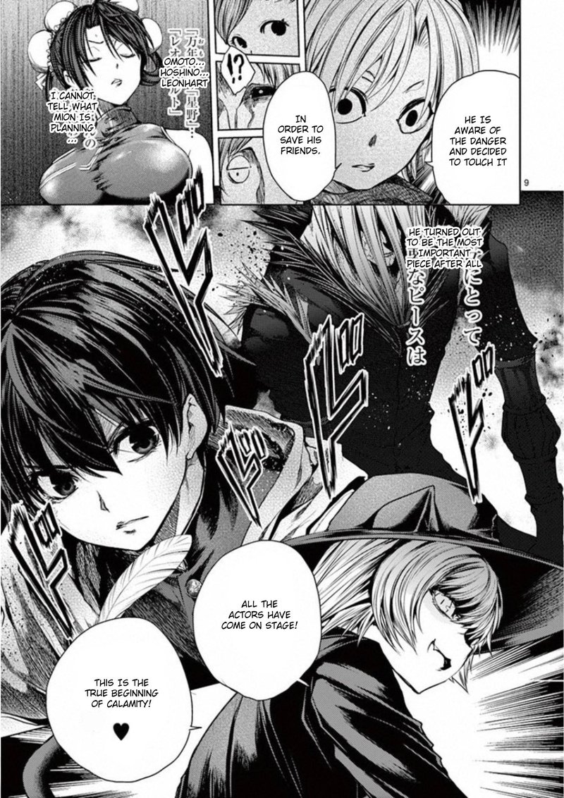 Deatte 5 Byou De Battle Chapter 96 Page 10