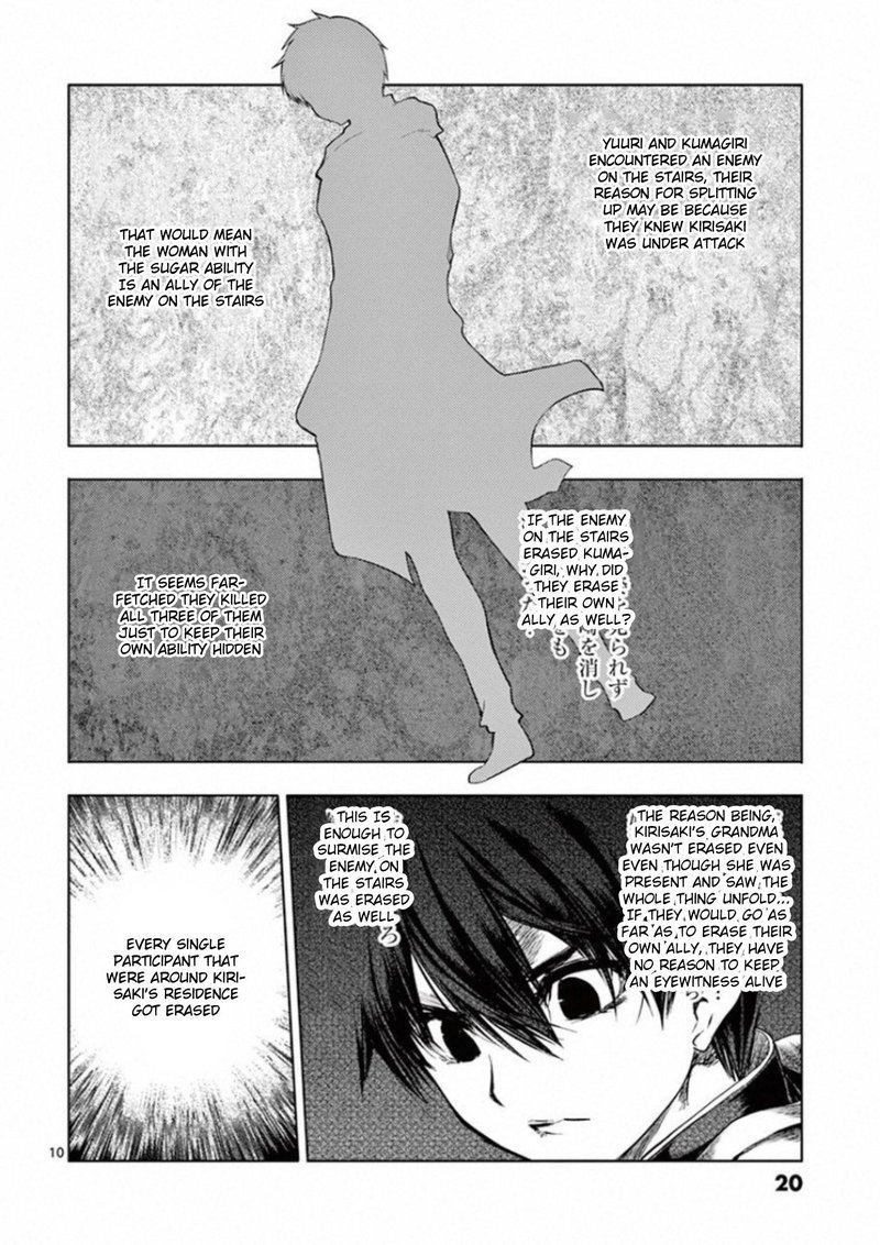 Deatte 5 Byou De Battle Chapter 96 Page 21