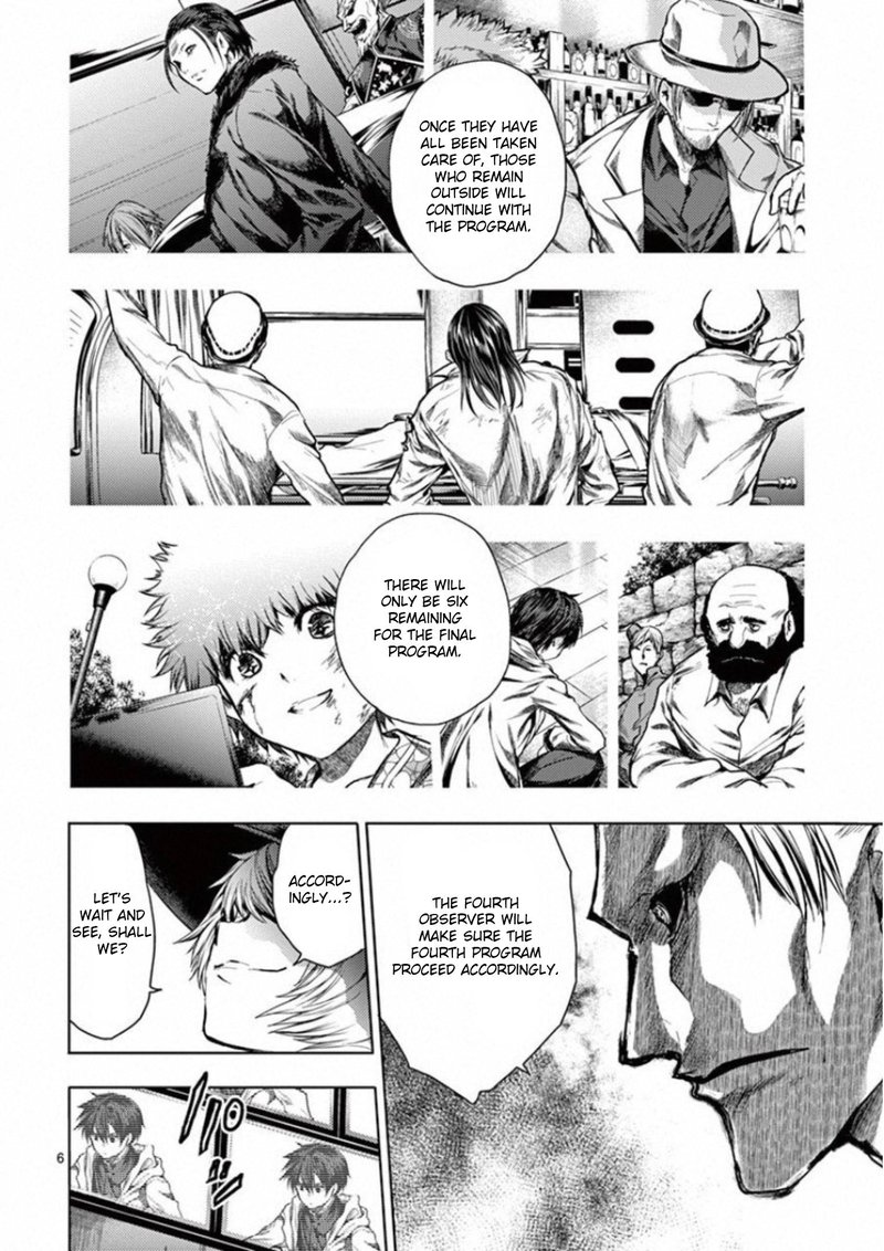 Deatte 5 Byou De Battle Chapter 96 Page 7