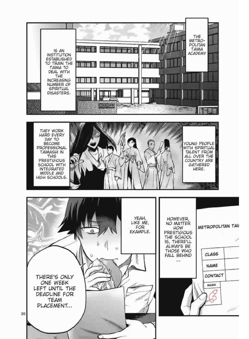 Deatte Hitotsuki De Zecchou Jorei Chapter 1 Page 6