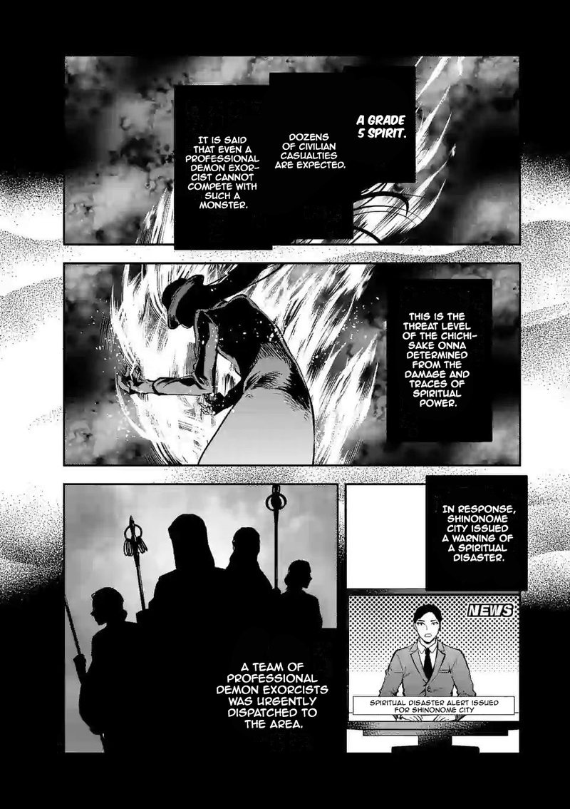 Deatte Hitotsuki De Zecchou Jorei Chapter 12 Page 6