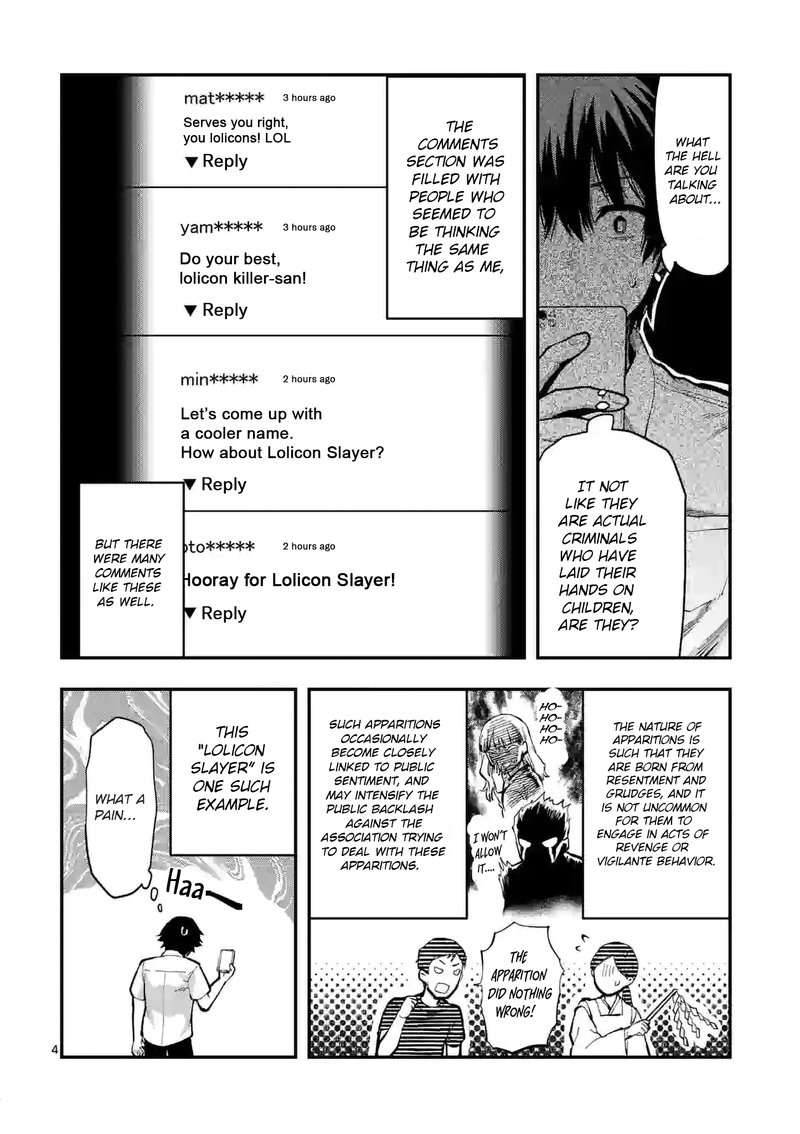 Deatte Hitotsuki De Zecchou Jorei Chapter 25 Page 4