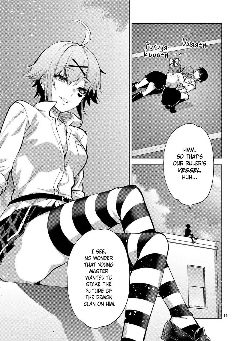 Deatte Hitotsuki De Zecchou Jorei Chapter 44 Page 11