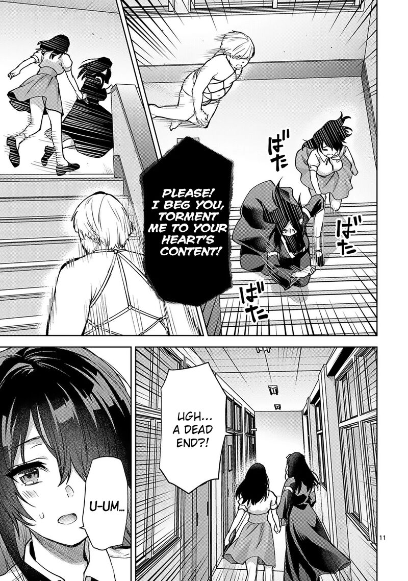 Deatte Hitotsuki De Zecchou Jorei Chapter 47 Page 11