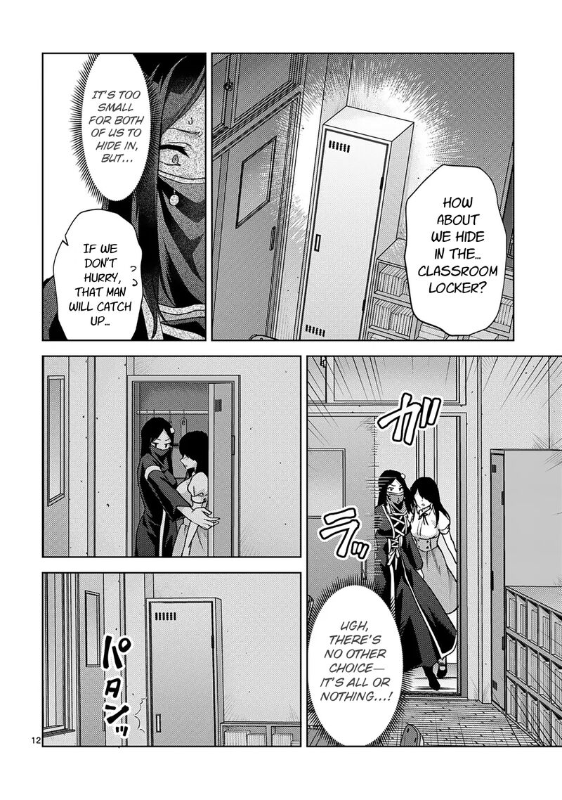 Deatte Hitotsuki De Zecchou Jorei Chapter 47 Page 12
