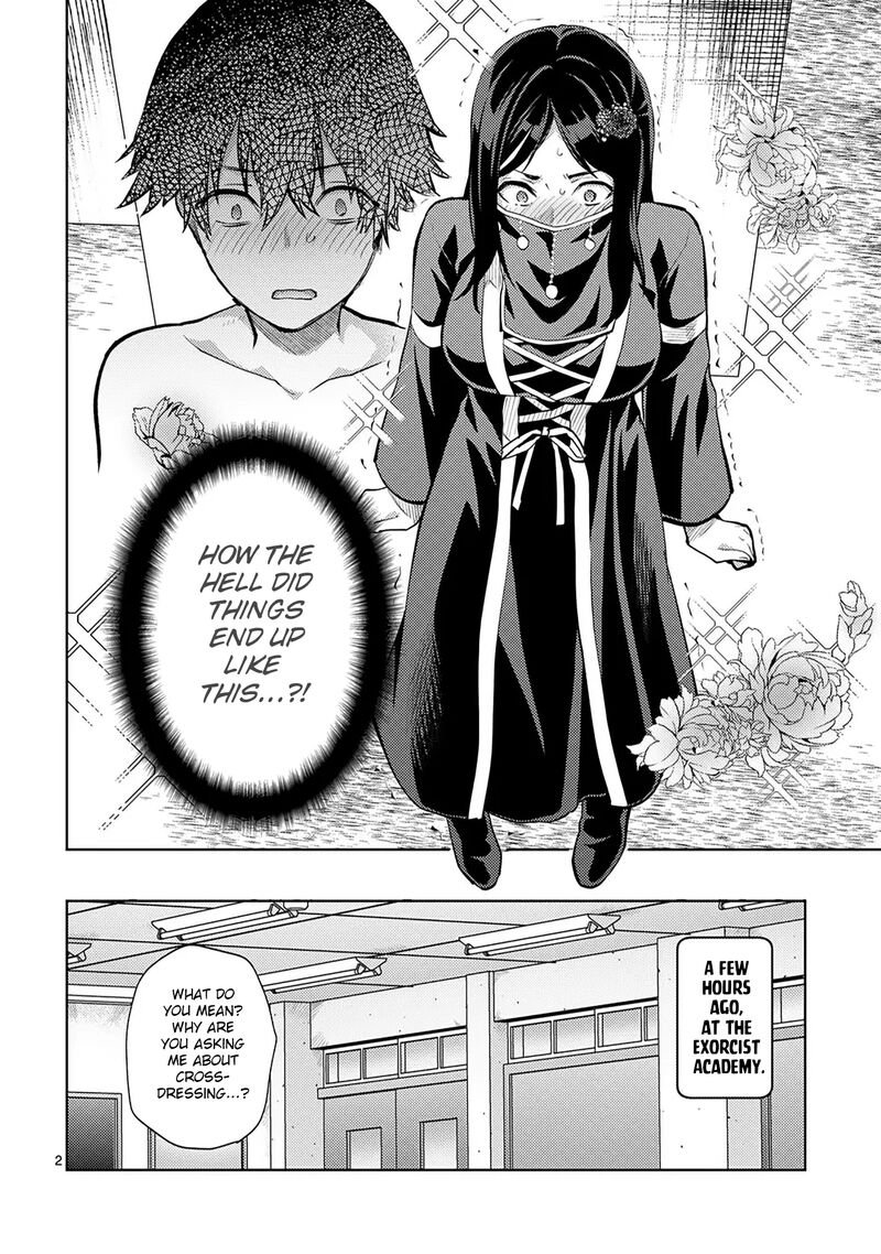 Deatte Hitotsuki De Zecchou Jorei Chapter 47 Page 2