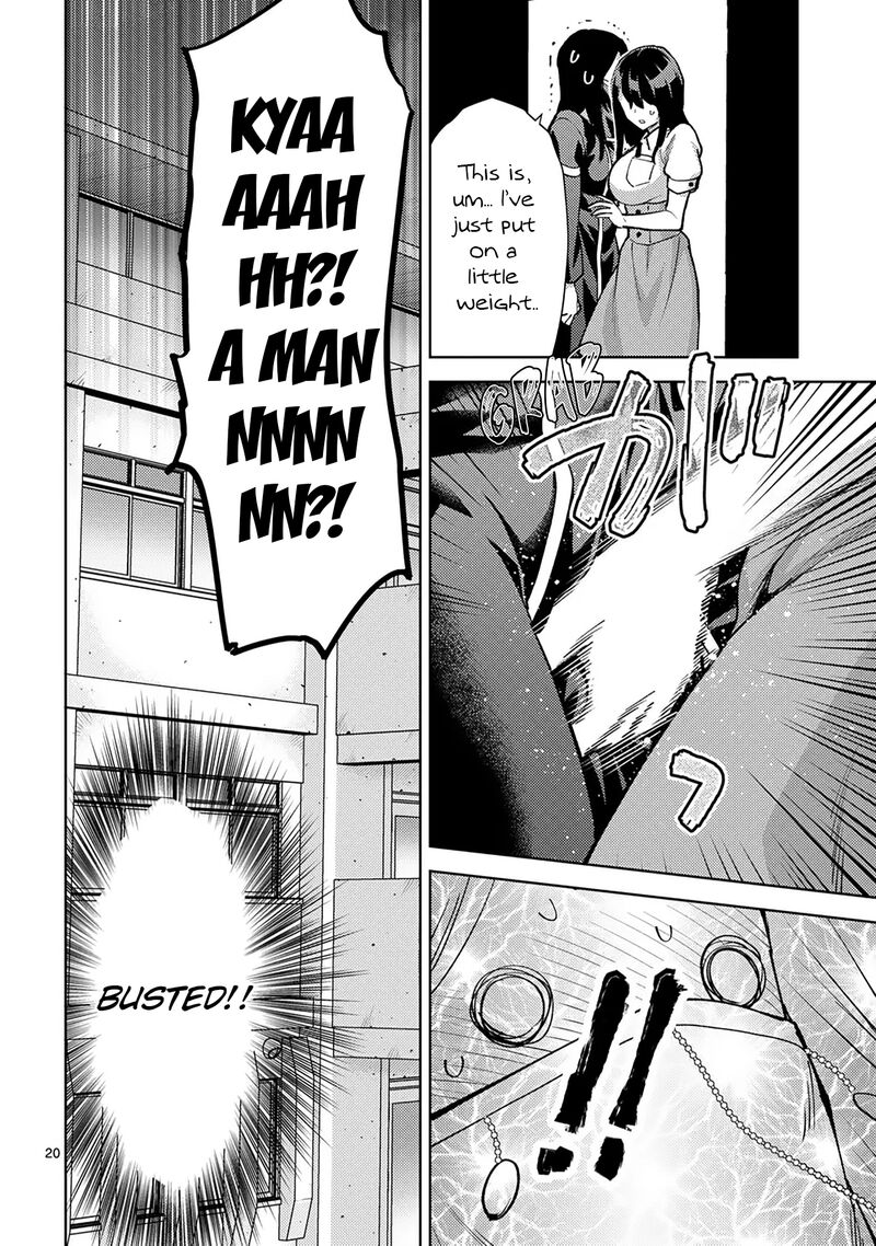 Deatte Hitotsuki De Zecchou Jorei Chapter 47 Page 20