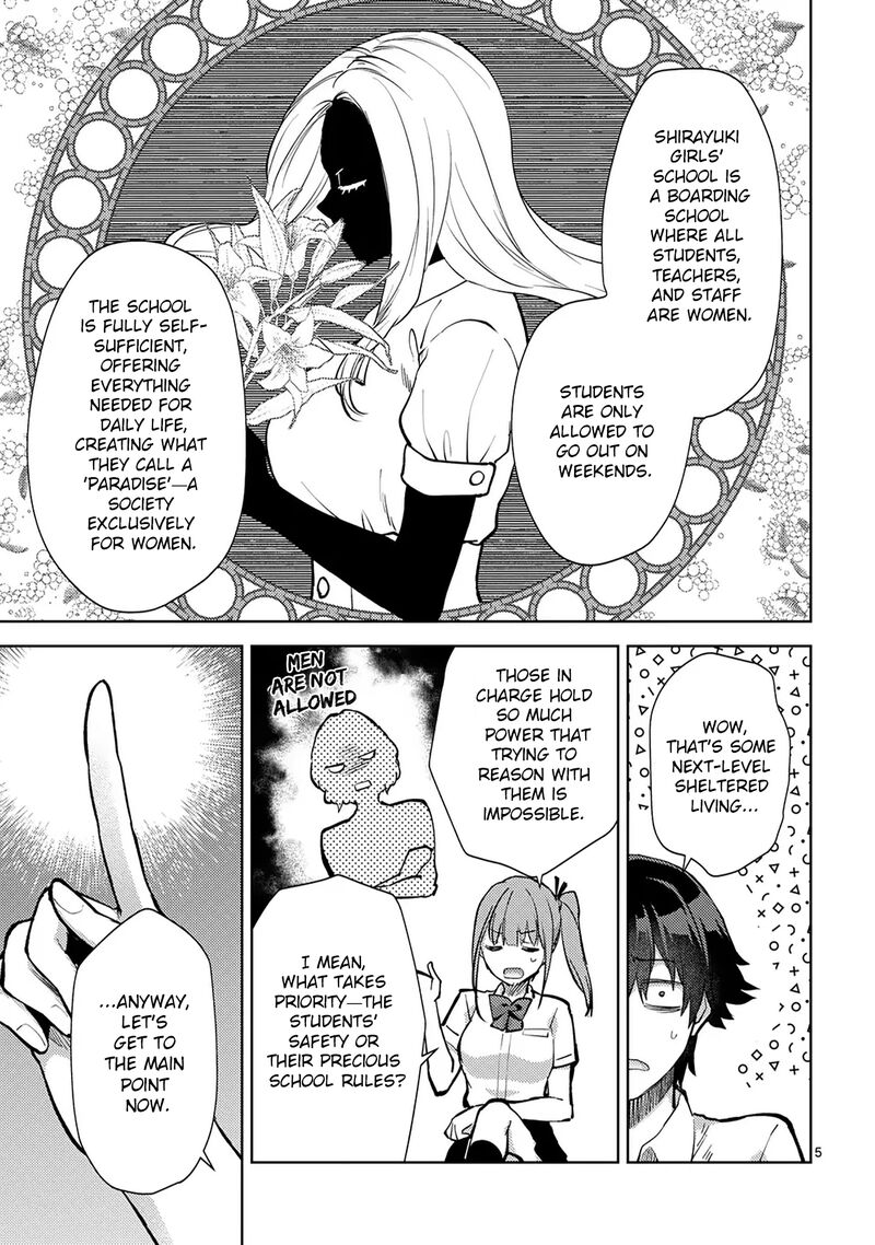 Deatte Hitotsuki De Zecchou Jorei Chapter 47 Page 5