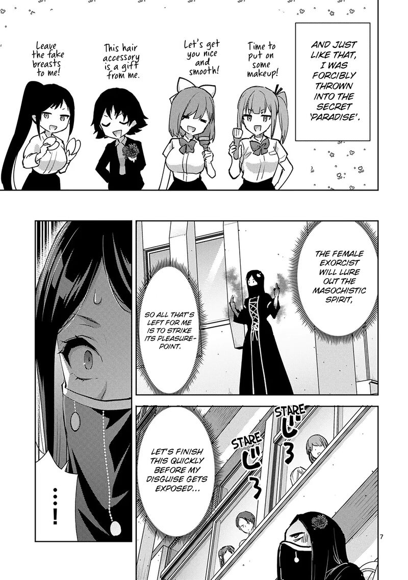 Deatte Hitotsuki De Zecchou Jorei Chapter 47 Page 7