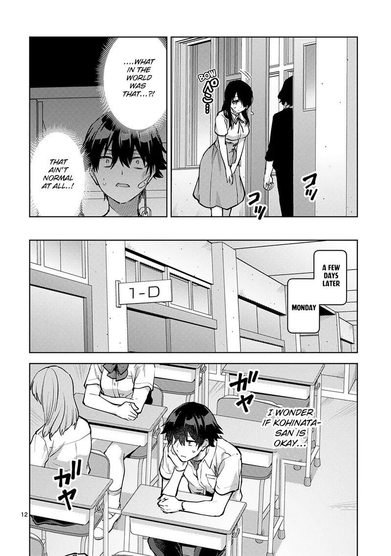 Deatte Hitotsuki De Zecchou Jorei Chapter 48 Page 12