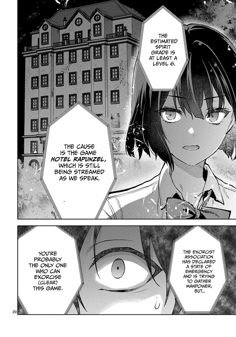 Deatte Hitotsuki De Zecchou Jorei Chapter 48 Page 20