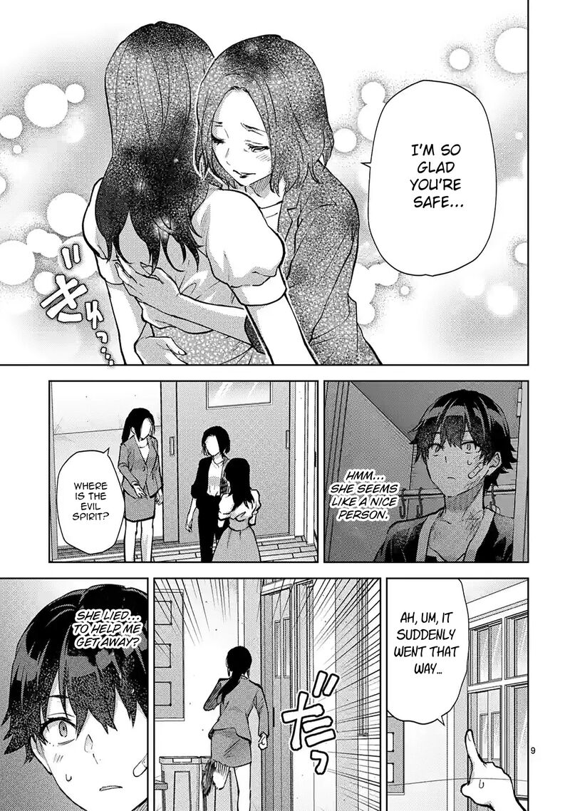 Deatte Hitotsuki De Zecchou Jorei Chapter 48 Page 9