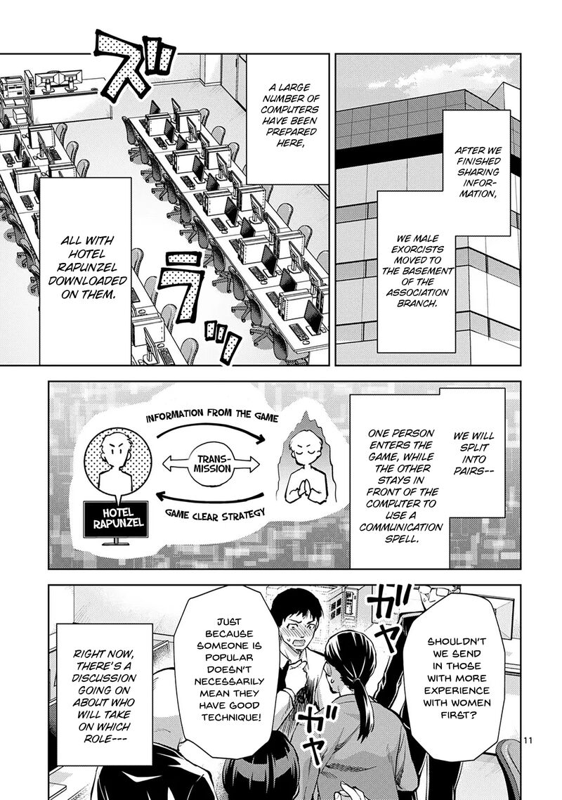 Deatte Hitotsuki De Zecchou Jorei Chapter 49 Page 11