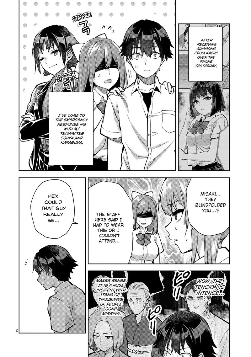 Deatte Hitotsuki De Zecchou Jorei Chapter 49 Page 2