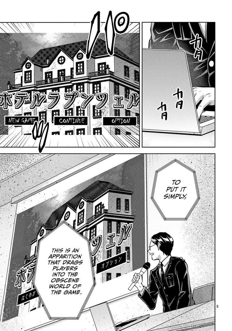Deatte Hitotsuki De Zecchou Jorei Chapter 49 Page 5