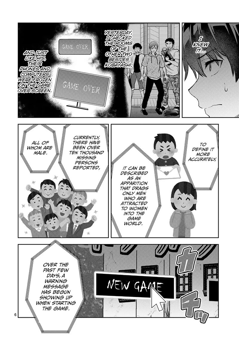 Deatte Hitotsuki De Zecchou Jorei Chapter 49 Page 6