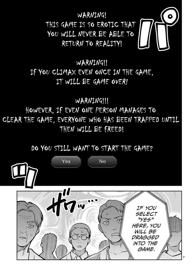Deatte Hitotsuki De Zecchou Jorei Chapter 49 Page 7