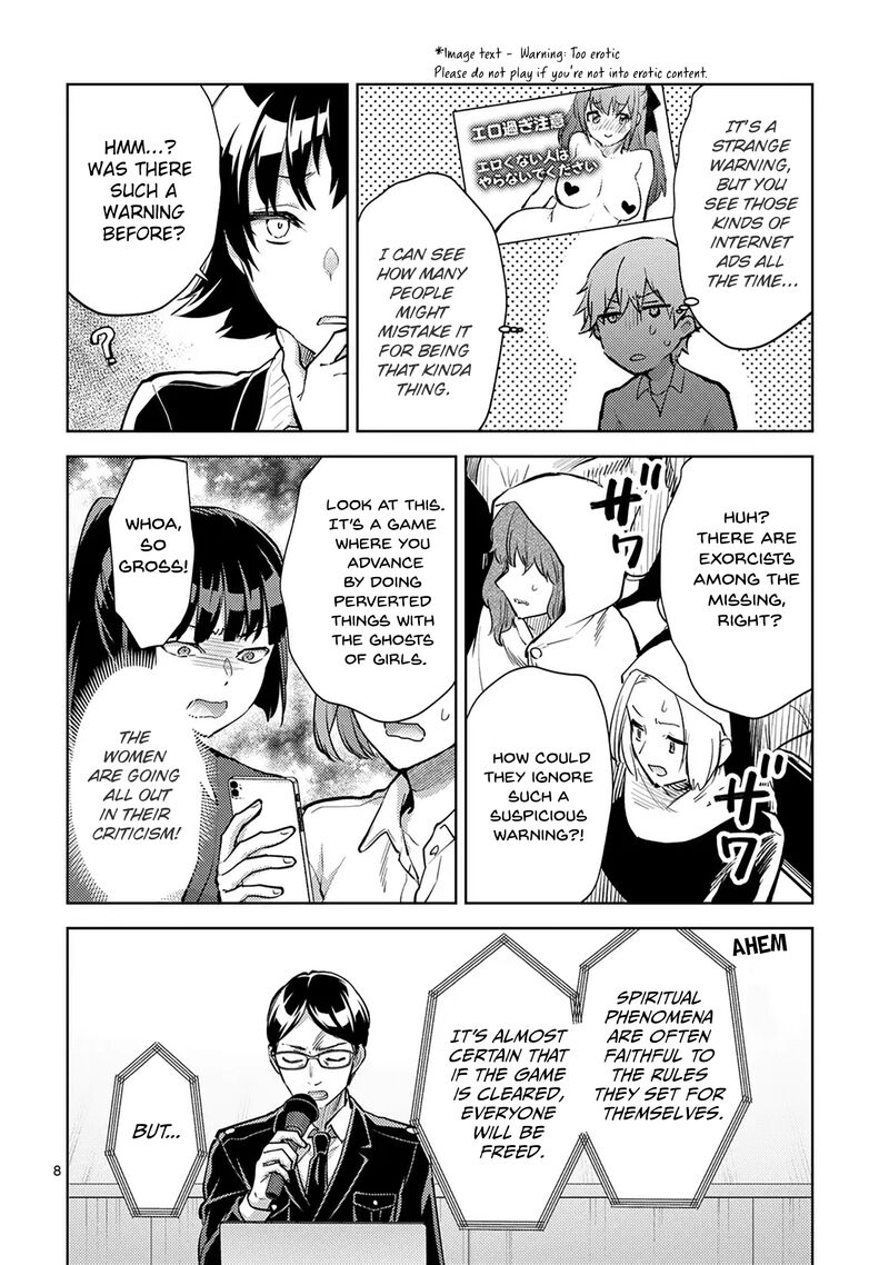 Deatte Hitotsuki De Zecchou Jorei Chapter 49 Page 8