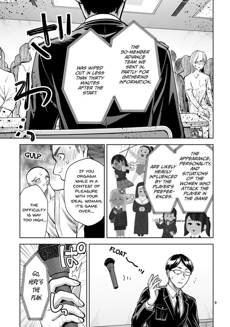 Deatte Hitotsuki De Zecchou Jorei Chapter 49 Page 9