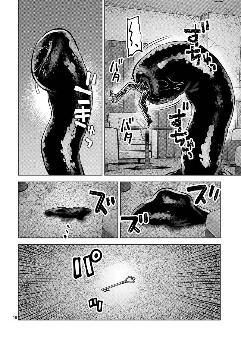 Deatte Hitotsuki De Zecchou Jorei Chapter 51 Page 18