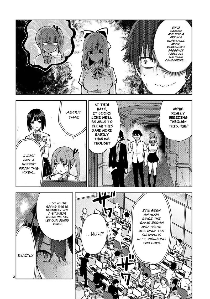 Deatte Hitotsuki De Zecchou Jorei Chapter 51 Page 2