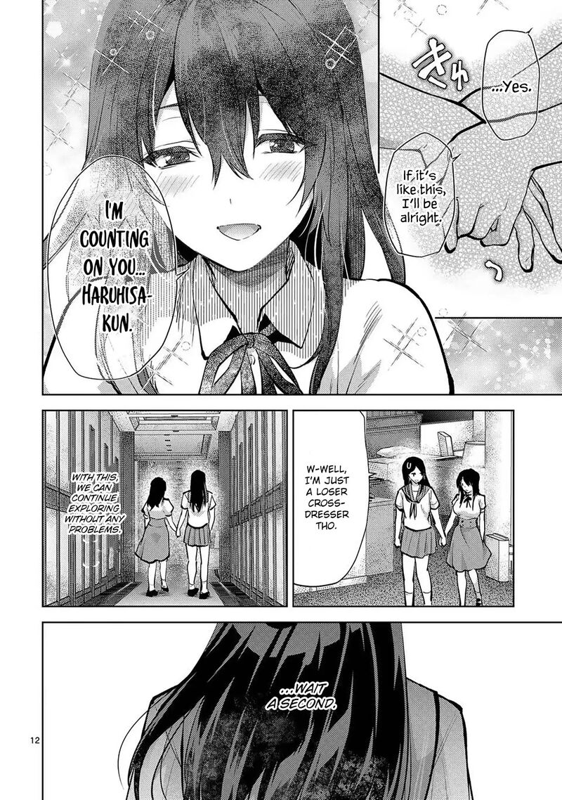 Deatte Hitotsuki De Zecchou Jorei Chapter 53 Page 12
