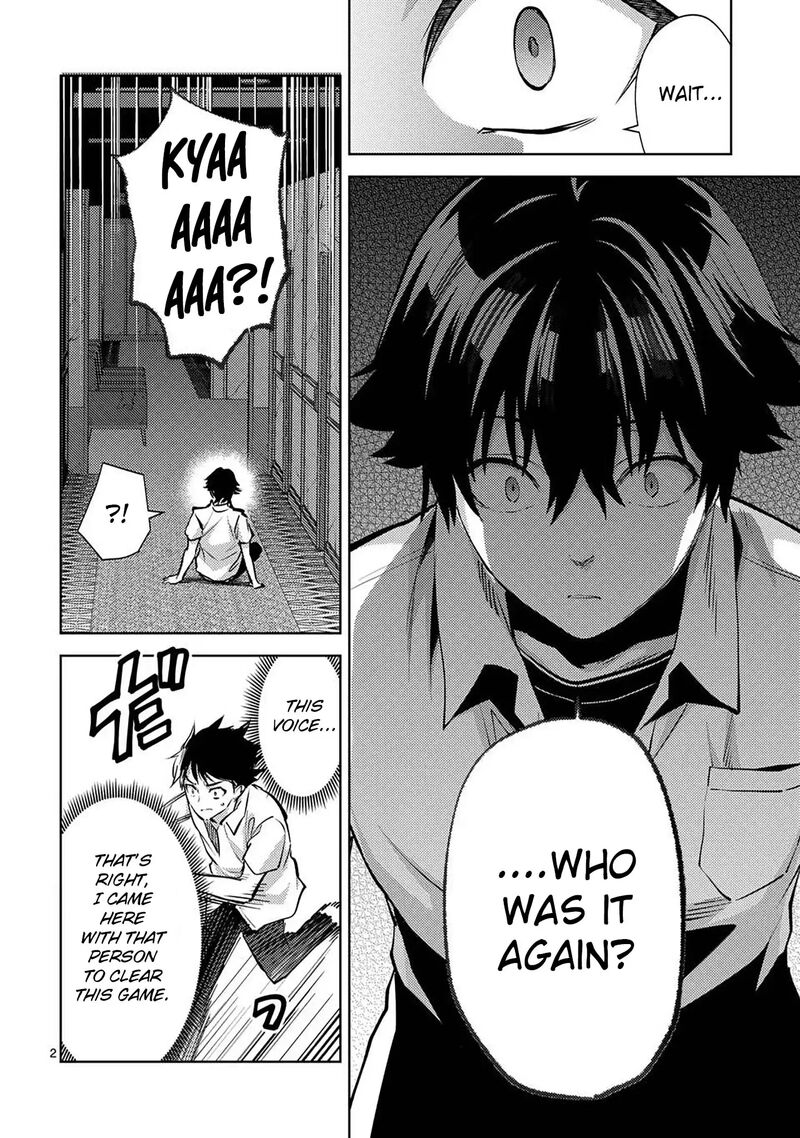 Deatte Hitotsuki De Zecchou Jorei Chapter 53 Page 2