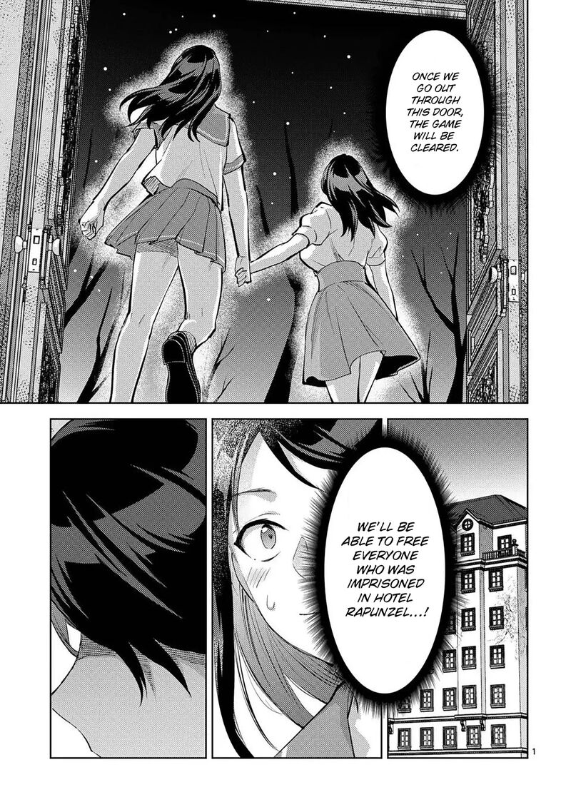 Deatte Hitotsuki De Zecchou Jorei Chapter 54 Page 1