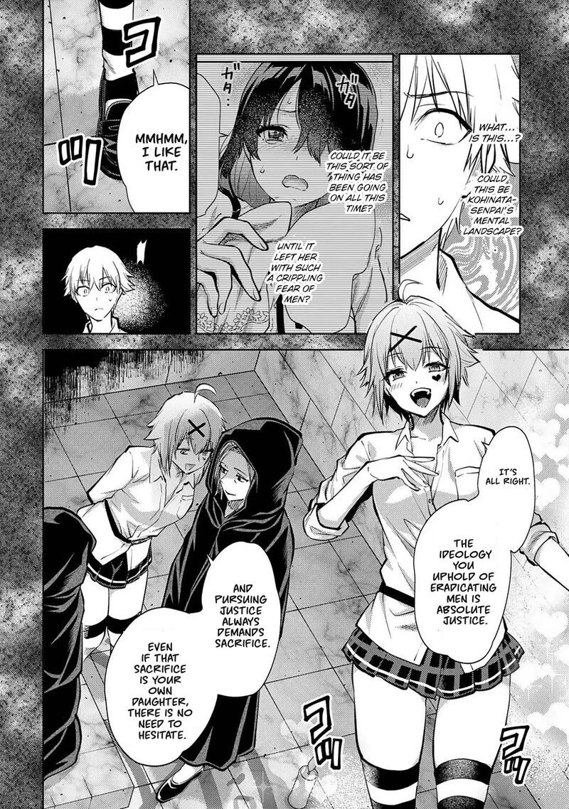 Deatte Hitotsuki De Zecchou Jorei Chapter 54 Page 13