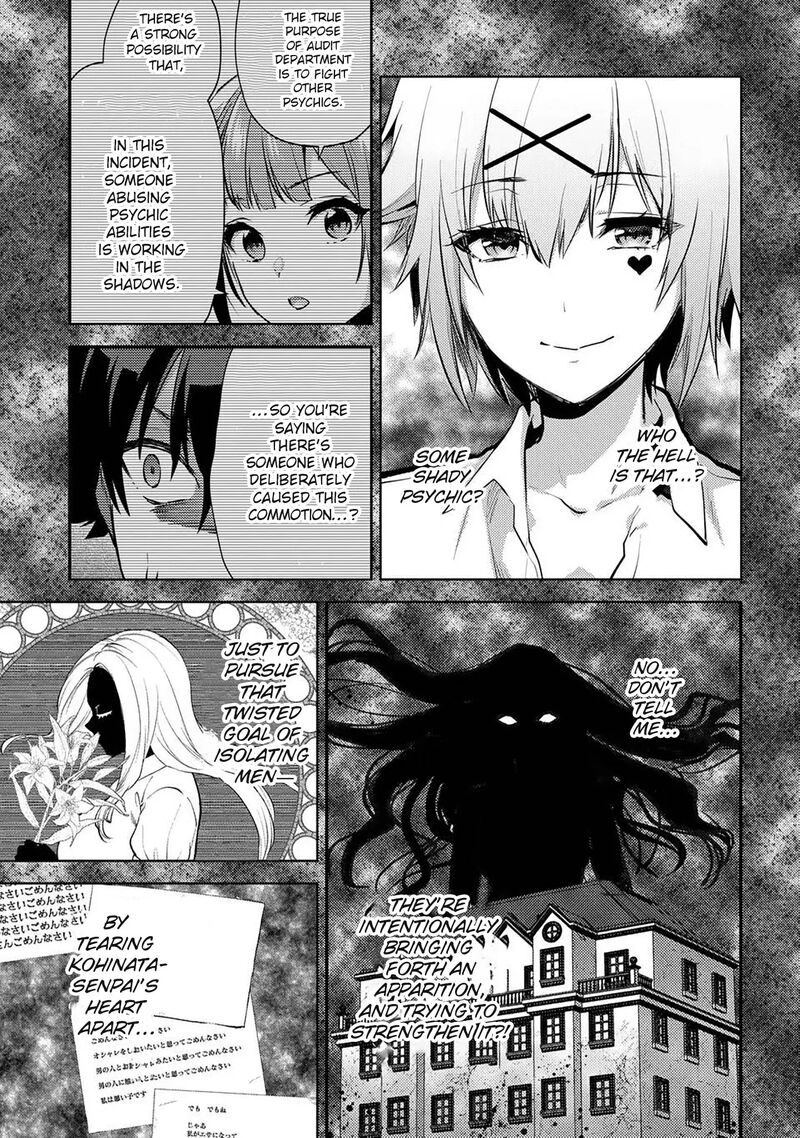 Deatte Hitotsuki De Zecchou Jorei Chapter 54 Page 14