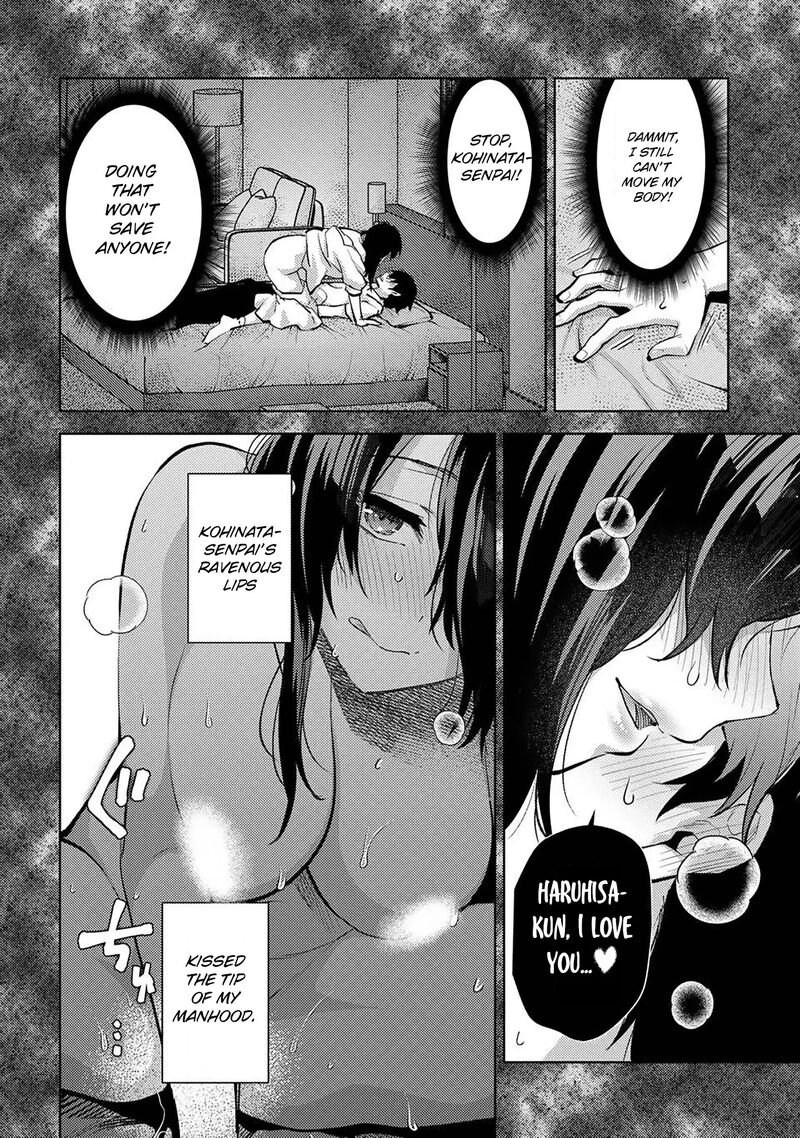 Deatte Hitotsuki De Zecchou Jorei Chapter 54 Page 18