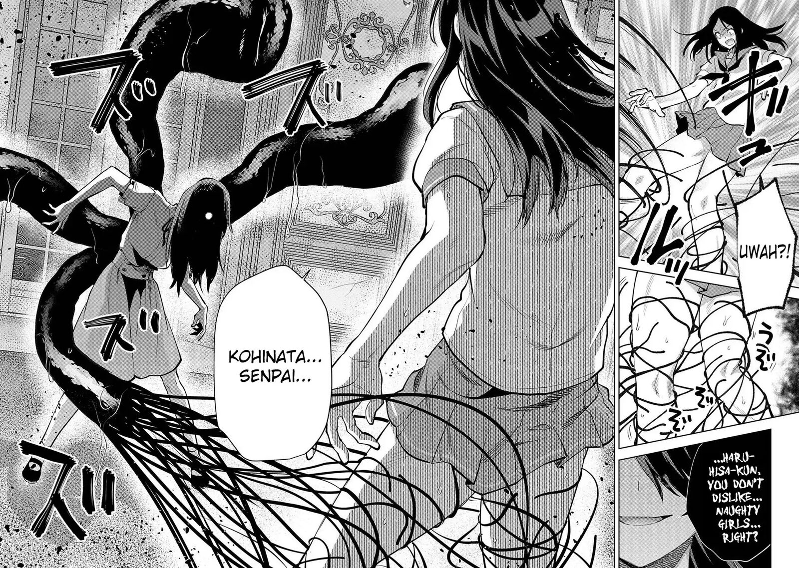 Deatte Hitotsuki De Zecchou Jorei Chapter 54 Page 6