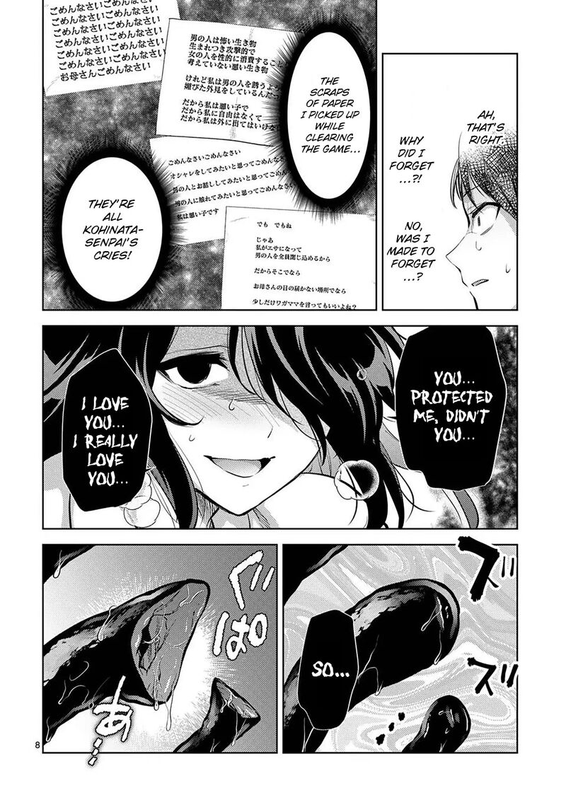 Deatte Hitotsuki De Zecchou Jorei Chapter 54 Page 7