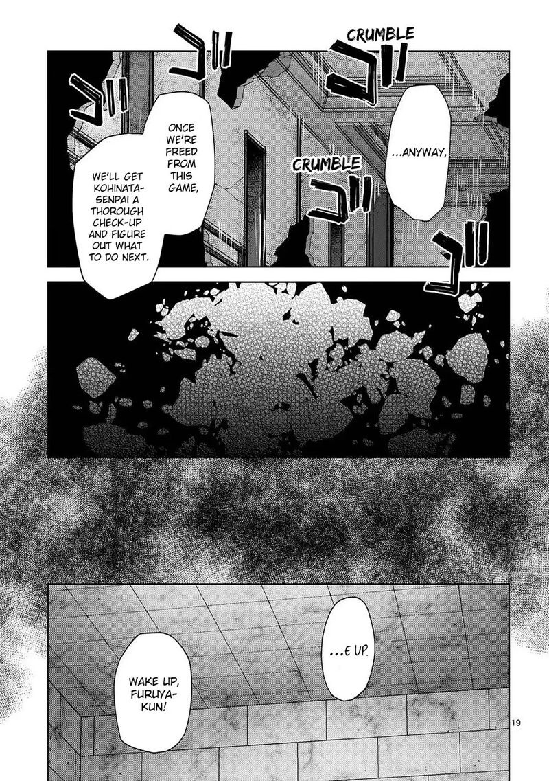 Deatte Hitotsuki De Zecchou Jorei Chapter 56 Page 19