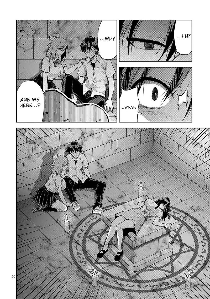 Deatte Hitotsuki De Zecchou Jorei Chapter 56 Page 20