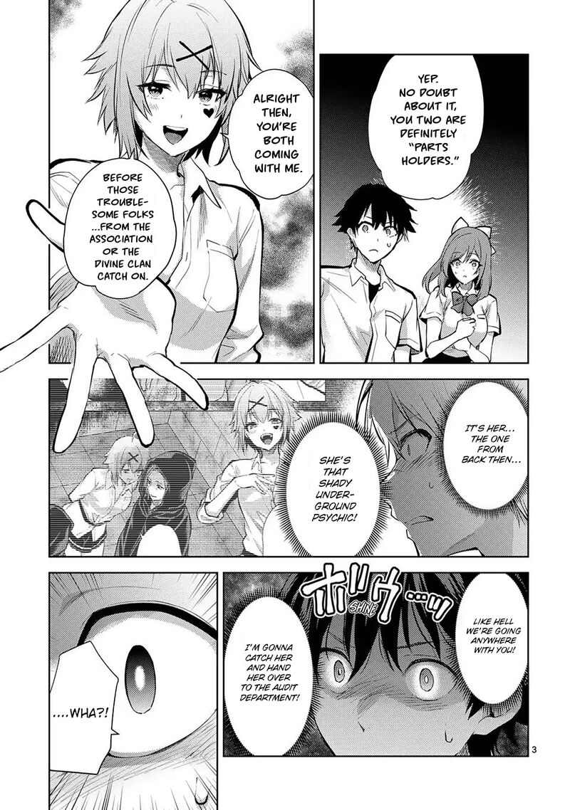 Deatte Hitotsuki De Zecchou Jorei Chapter 57 Page 3