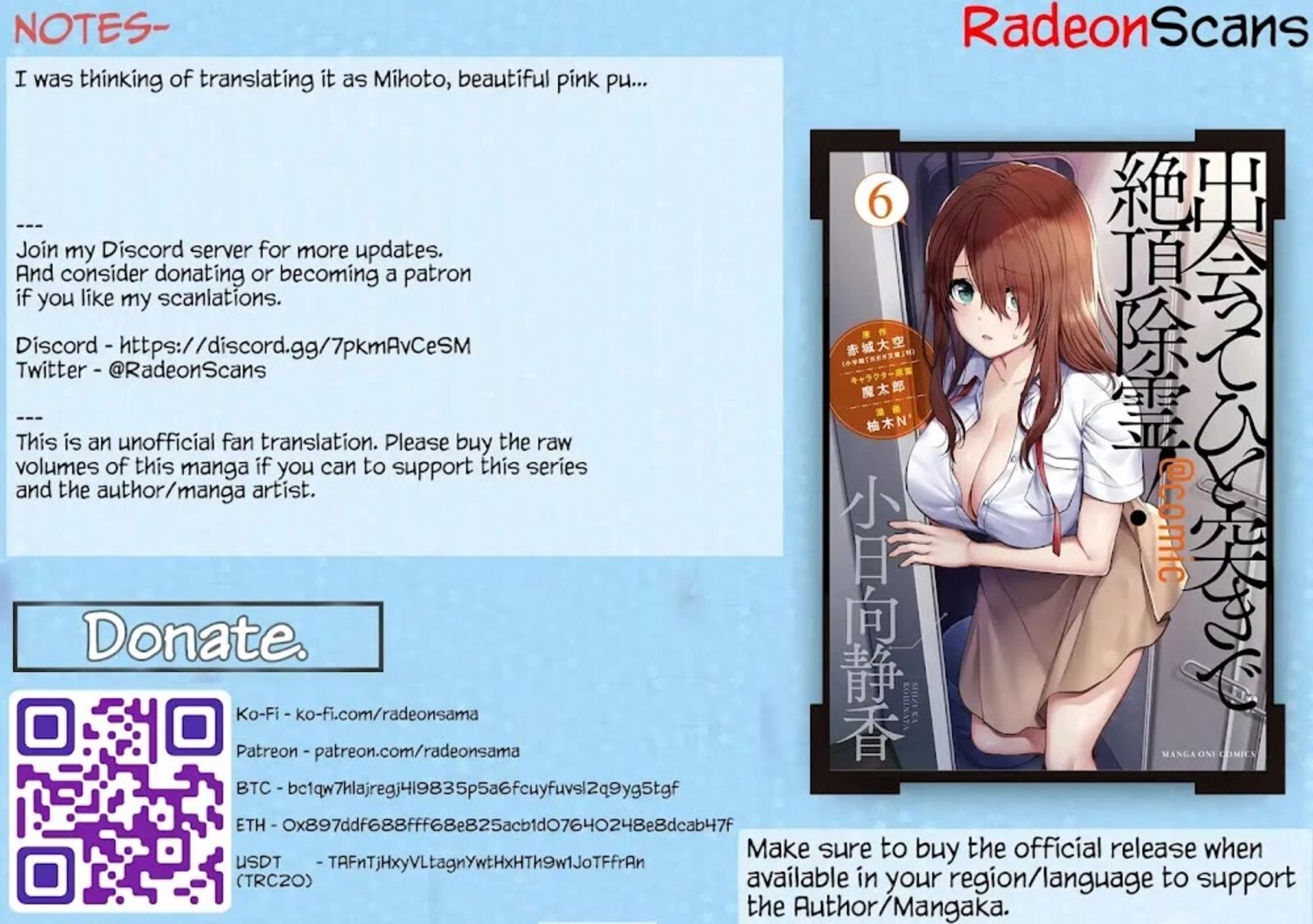 Deatte Hitotsuki De Zecchou Jorei Chapter 58 Page 21