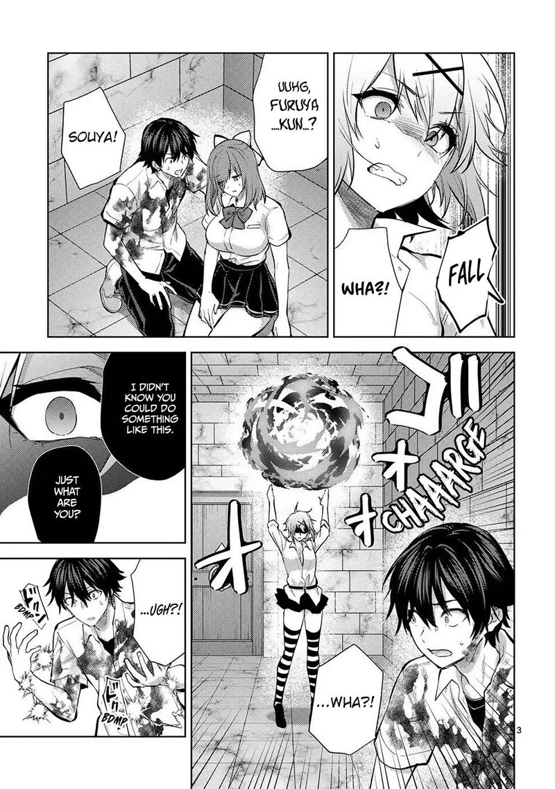 Deatte Hitotsuki De Zecchou Jorei Chapter 58 Page 3