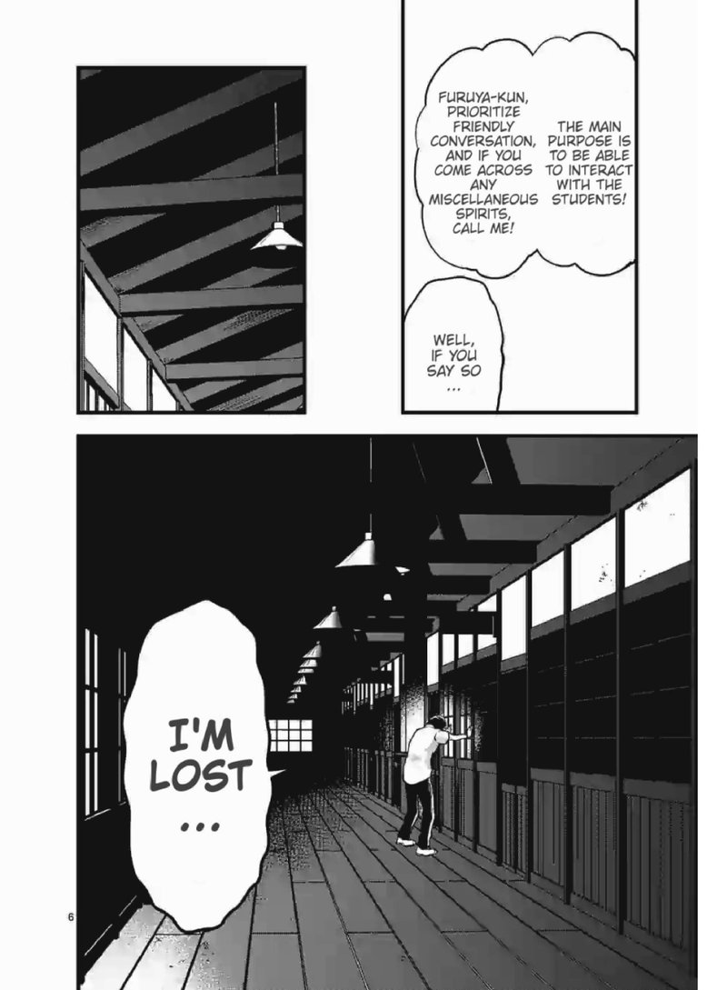Deatte Hitotsuki De Zecchou Jorei Chapter 9 Page 6