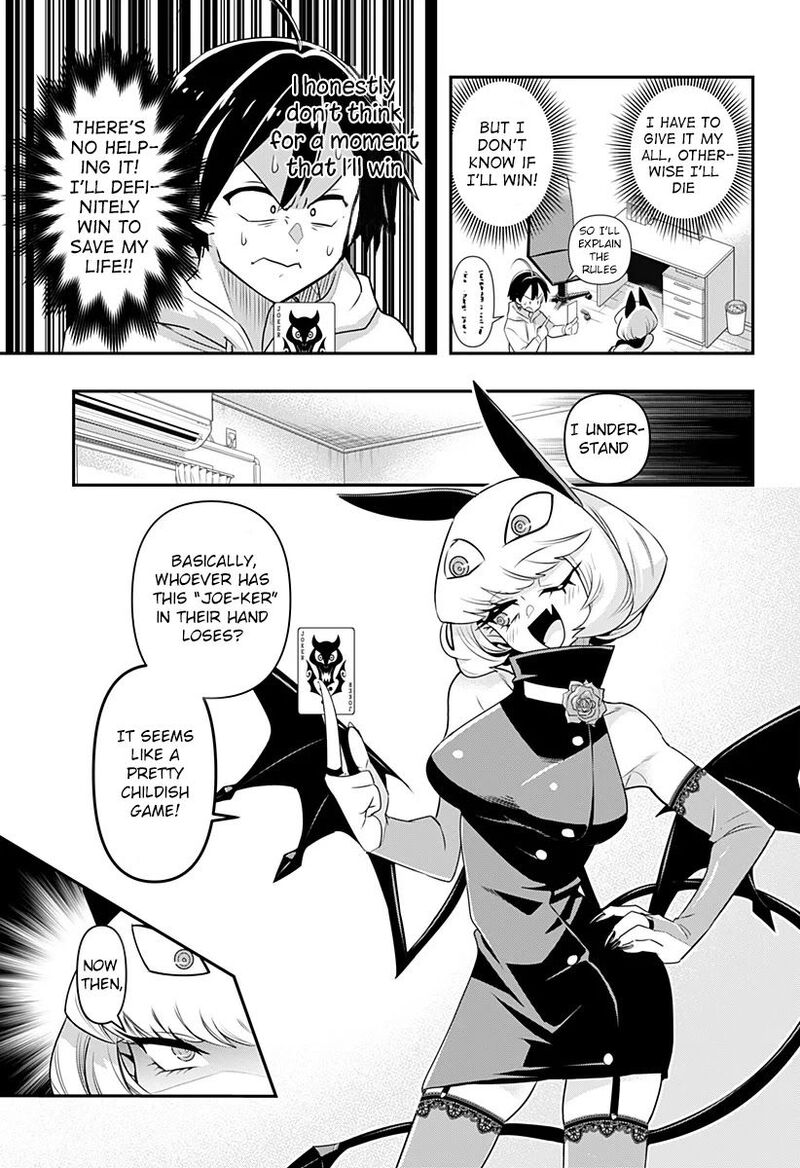 Debby The Corsifa Wa Makezugirai Chapter 1 Page 11