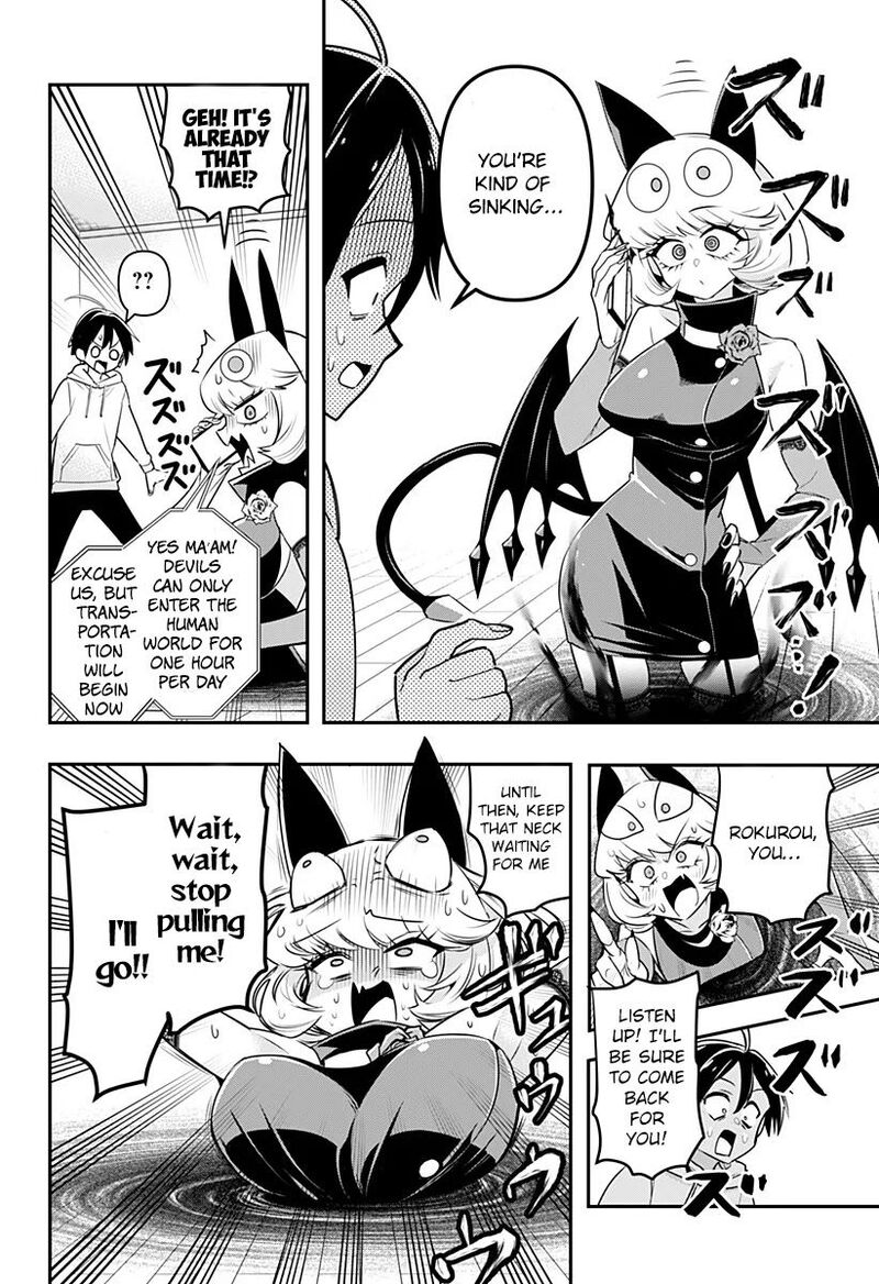 Debby The Corsifa Wa Makezugirai Chapter 1 Page 34