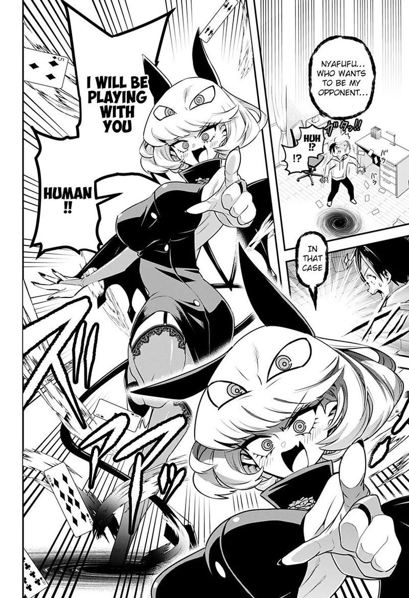Debby The Corsifa Wa Makezugirai Chapter 1 Page 4