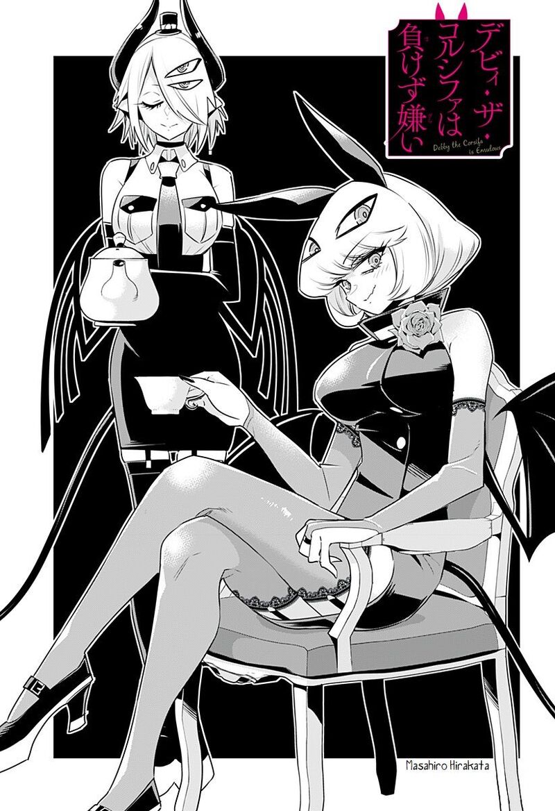 Debby The Corsifa Wa Makezugirai Chapter 10 Page 1