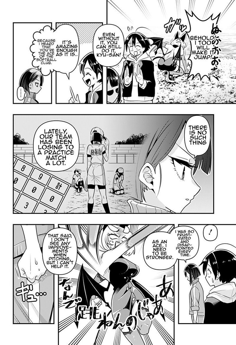 Debby The Corsifa Wa Makezugirai Chapter 11 Page 10