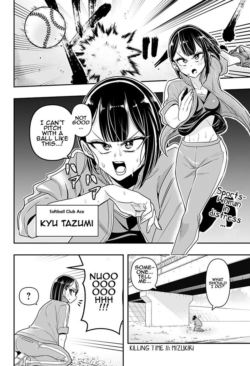 Debby The Corsifa Wa Makezugirai Chapter 11 Page 2