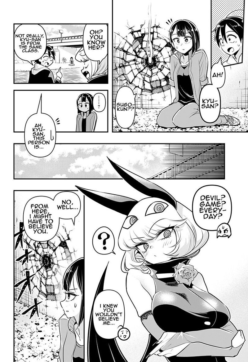 Debby The Corsifa Wa Makezugirai Chapter 11 Page 4