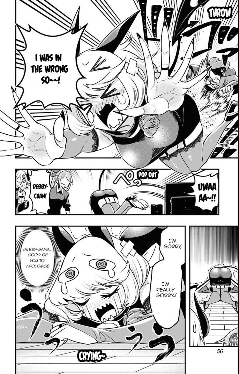 Debby The Corsifa Wa Makezugirai Chapter 12 Page 14