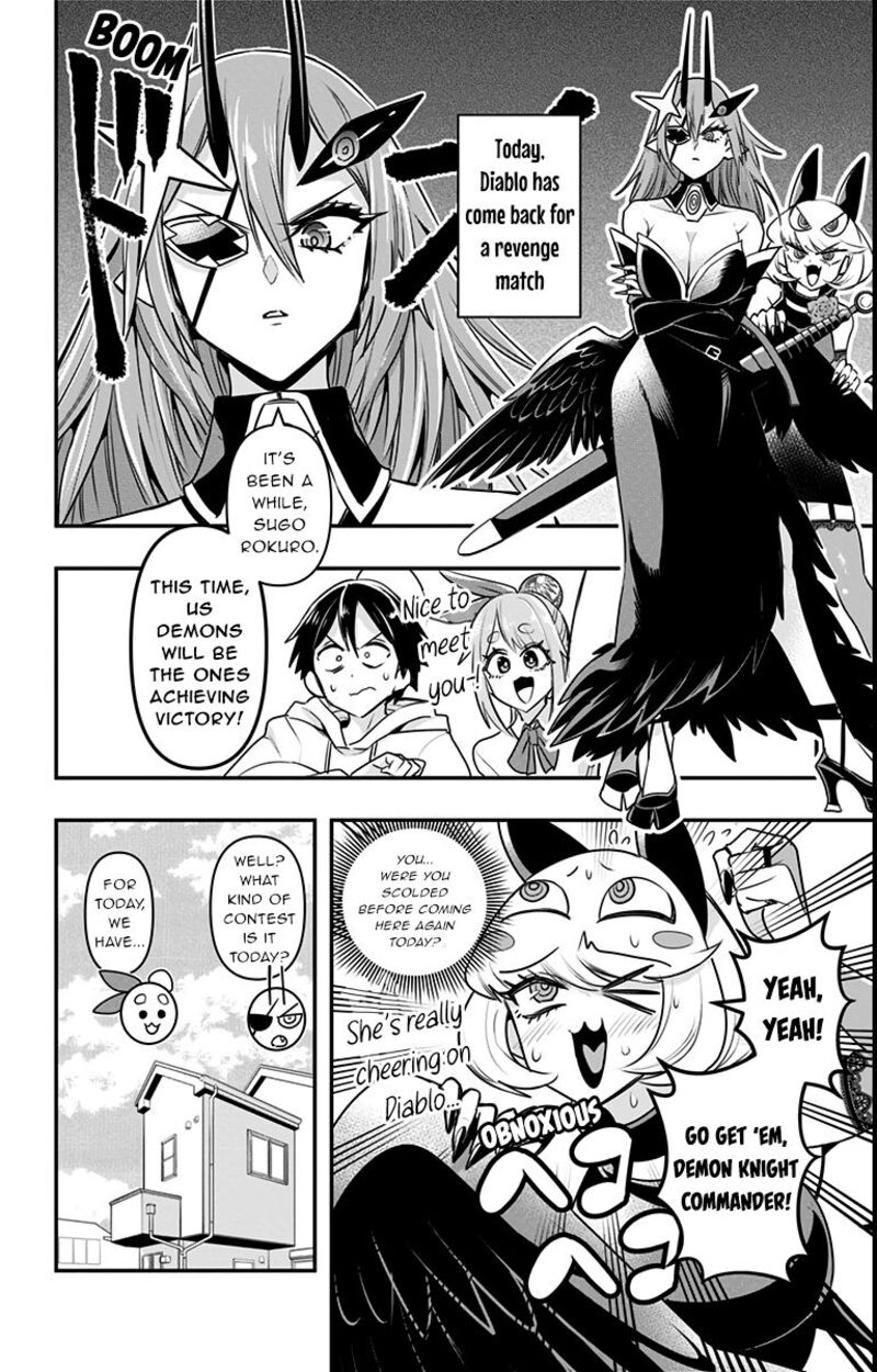 Debby The Corsifa Wa Makezugirai Chapter 13 Page 2