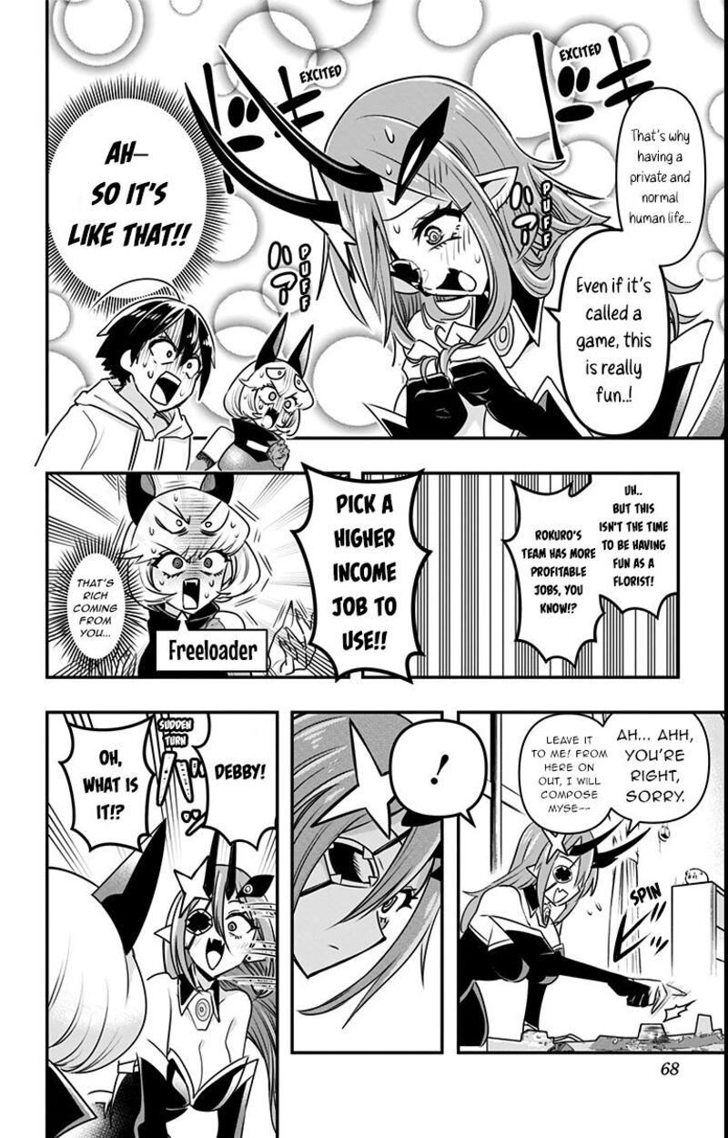 Debby The Corsifa Wa Makezugirai Chapter 13 Page 8
